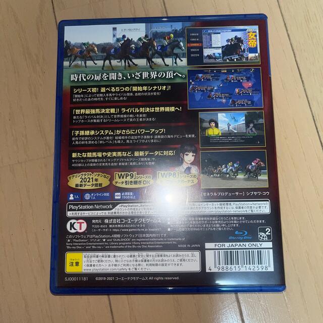 Koei Tecmo Games(コーエーテクモゲームス)のウイニングポスト9 2021 PS4 エンタメ/ホビーのゲームソフト/ゲーム機本体(家庭用ゲームソフト)の商品写真