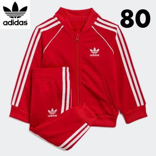 アディダス(adidas)の【新品】adidas アディダス ジャージ 上下 セットアップ 80センチ(その他)