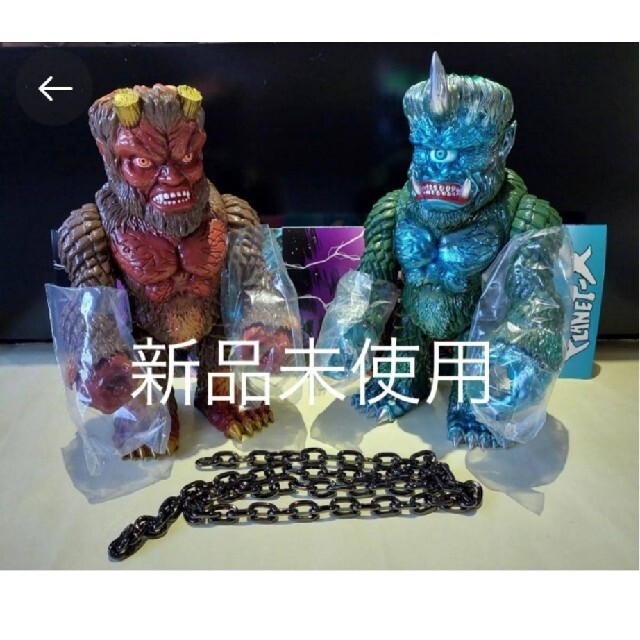 PLANETX FRANKENSTEIN BROTHERS サンダVSガイラ - www.agame.ag