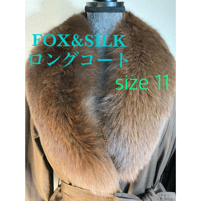 美品《SAGA FOX》ファー 毛皮