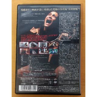 廃盤・プレミア・初回版】マーターズ DVDの通販 by 映画屋さん|ラクマ