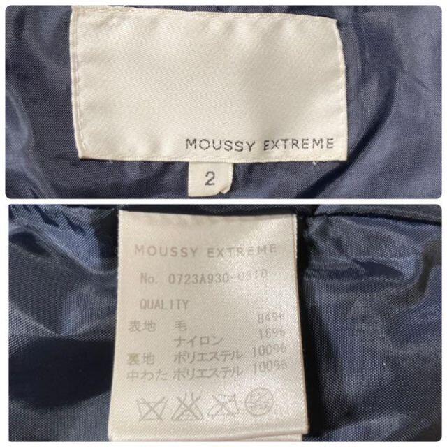 moussy(マウジー)のMOUSSY EXTREME もこもこ ウールコート サイズ2 ネイビー/濃紺 レディースのジャケット/アウター(その他)の商品写真