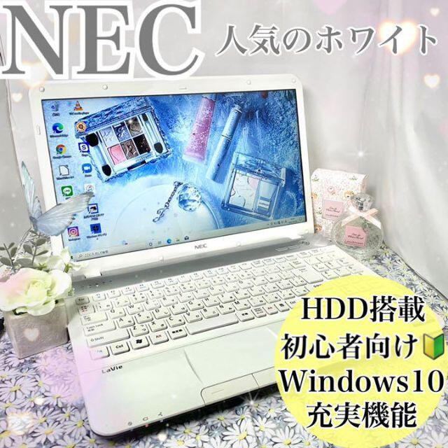 NEC(エヌイーシー)の高性能✨NECのWindows10搭載ノートPC♪初心者向け★届いてすぐ使えます スマホ/家電/カメラのPC/タブレット(ノートPC)の商品写真