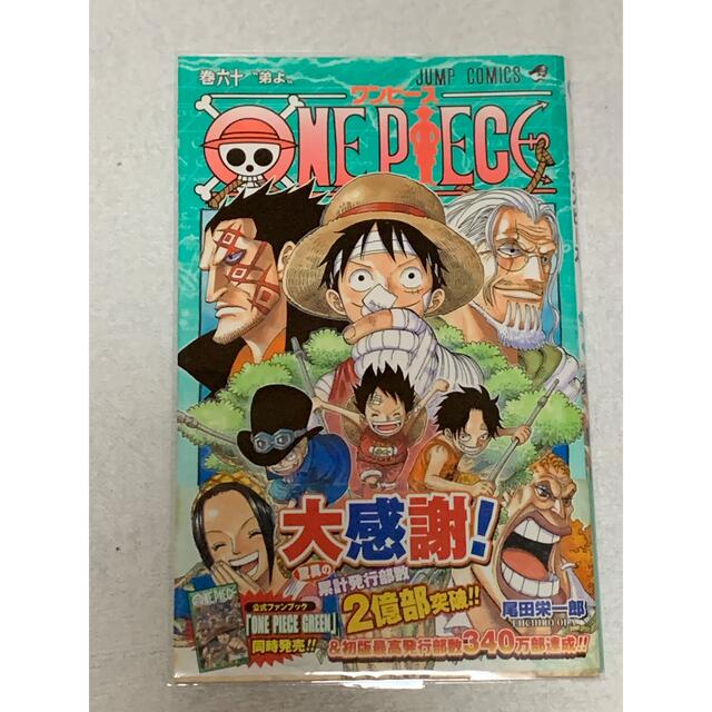 ｏｎｅ ｐｉｅｃｅ 巻６０の通販 By Km S Shop ラクマ