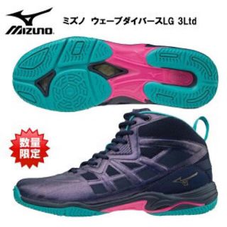 ミズノ(MIZUNO)のミズノ　ウエーブダイバーズ　23.5(シューズ)