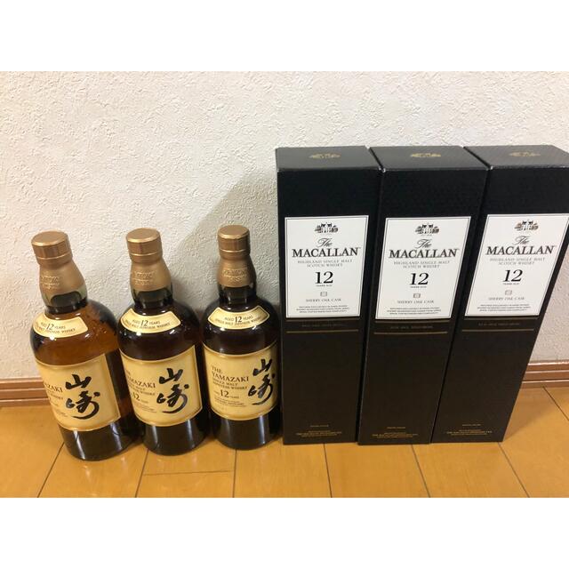 山崎12年×3本 マッカラン12年×3本 - ウイスキー