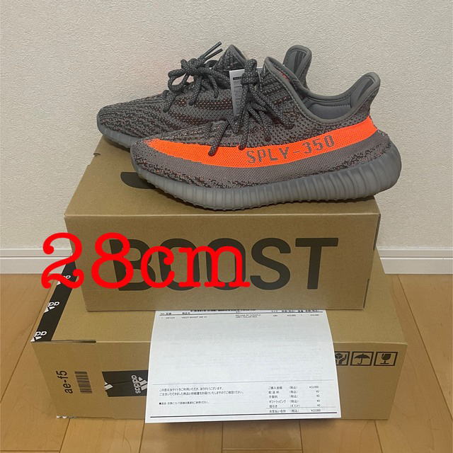 靴/シューズYEEZY Boost 350 V2 Beluga Reflective