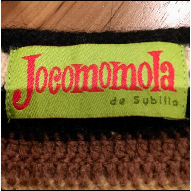 Jocomomola(ホコモモラ)のホコモモラ 半袖セーター 40 黒／茶／グレージュ／アイボリー ボーダー  レディースのトップス(ニット/セーター)の商品写真