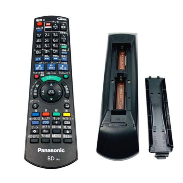 【美品】Panasonic ブルーレイ DIGA DMR-BRX2020