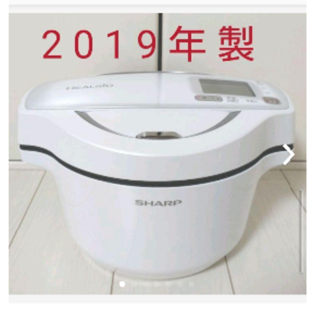 シャープ ヘルシオ ホットクック KN-HW16E-W (1.6L)-