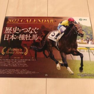 JRA  2022  カレンダー　(カレンダー/スケジュール)