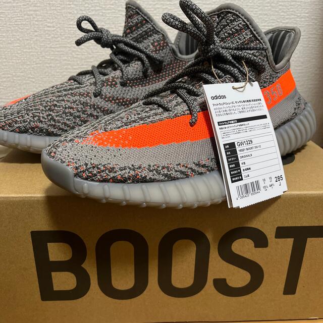 YEEZY Boost 350 V2 "Beluga Reflective"