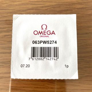 オメガ(OMEGA)の【Ref3510.50】オメガ スピードマスターオートマチック プラスチック風防(その他)