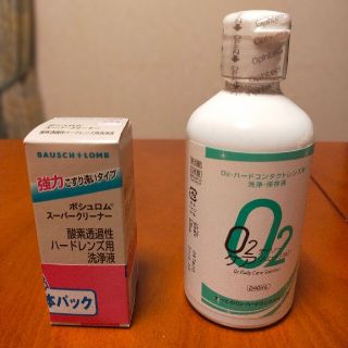 コンタクトレンズ洗浄液・保存液(日用品/生活雑貨)