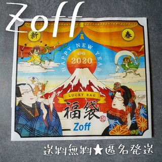 ゾフ(Zoff)のZoff★「和」をテーマに描き起こした「オリジナル浮世絵福袋」の紙袋★１枚(ショップ袋)