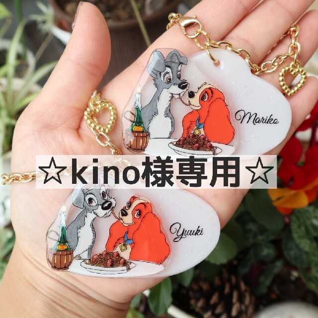 Disney(ディズニー)の☆kino様専用ページ☆ ハンドメイドのアクセサリー(キーホルダー/ストラップ)の商品写真