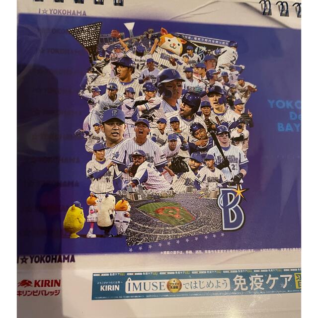 横浜DeNAベイスターズ(ヨコハマディーエヌエーベイスターズ)の横浜DeNAベイスターズ　2022  卓上カレンダー インテリア/住まい/日用品の文房具(カレンダー/スケジュール)の商品写真