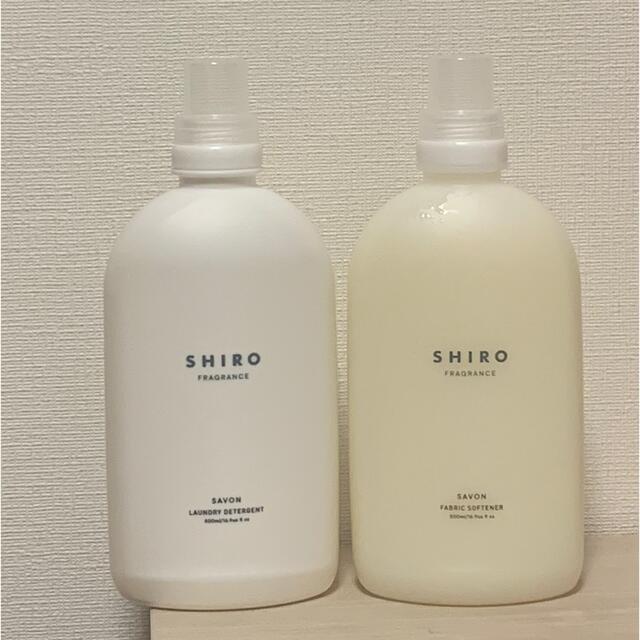 SHIRO SAVON 洗剤、柔軟剤セット