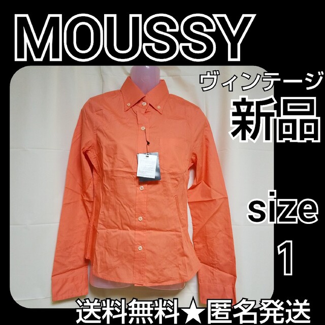 moussy(マウジー)のレア!!moussy/ﾏｳｼﾞｰ★カラーＹシャツ(新品) レディースのトップス(シャツ/ブラウス(長袖/七分))の商品写真