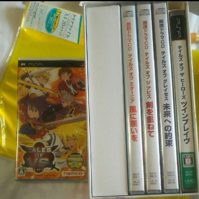 テイルズ