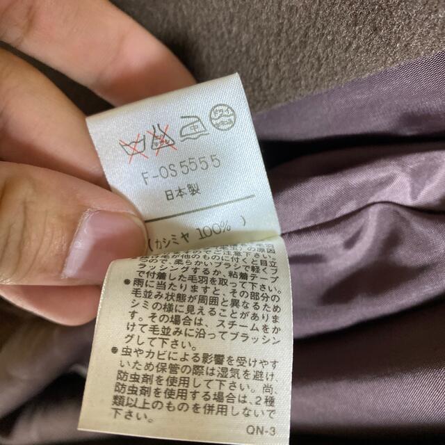 カシミアコート レディースのジャケット/アウター(ロングコート)の商品写真