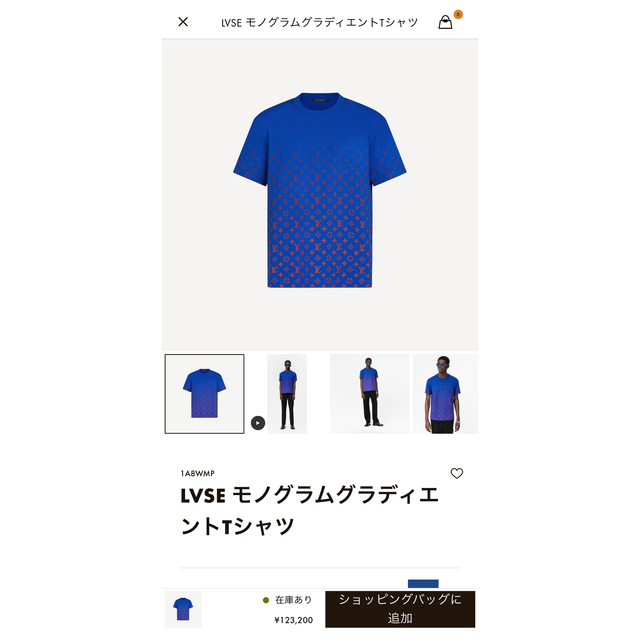 LOUIS VUITTON ルイヴィトン コットン Tシャツ ブラック - www.bfmeccanica.com