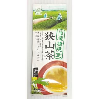 狭山茶100g 1個(茶)