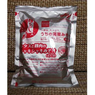 アジノモト(味の素)の味の素 ほんだし 約235g AJINOMOTO(調味料)