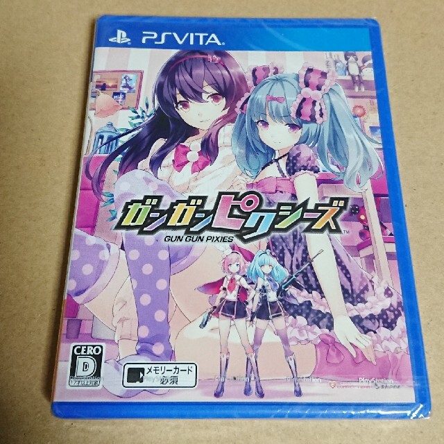 ガンガンピクシーズ Vita