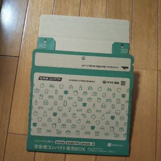 らくらくメルカリ便宅急便コンパクト専用box 宅配便 梱包資材 箱の通販
