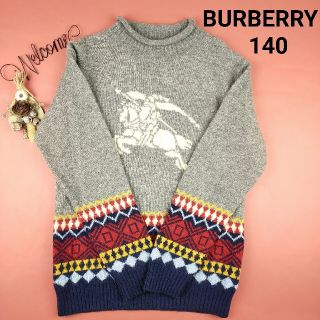 バーバリー(BURBERRY)の【美品】バーバリー ホースマーク マルチカラー ノルディック柄 セーター 140(ニット)