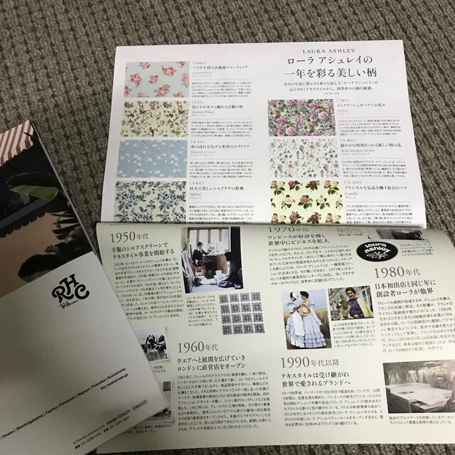 LAURA ASHLEY(ローラアシュレイ)のインレッド　2022  1月　カレンダー付き エンタメ/ホビーの雑誌(ファッション)の商品写真