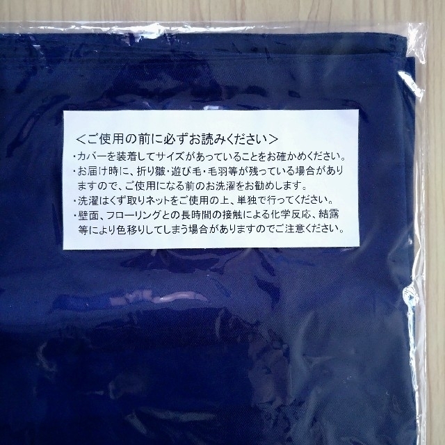 ニッセン(ニッセン)の未使用■防ダニ・抗菌 防臭綿100％ サテン地 ストライプ柄 枕カバー 2枚組  インテリア/住まい/日用品の寝具(シーツ/カバー)の商品写真