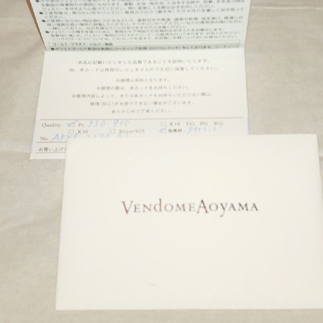 Vendome Aoyama(ヴァンドームアオヤマ)のヴァンドーム青山 プラチナ ダイヤ イヤリング レディースのアクセサリー(イヤリング)の商品写真