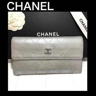 シャネル(CHANEL)の正規品★超美品 シャネル 長財布 マトラッセ ラムスキン シルバー  フラップ(財布)