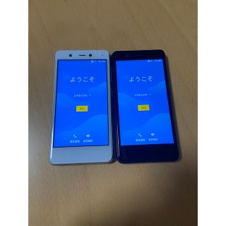 ラクテン(Rakuten)の【値下げ】楽天ミニ Rakuten mini ブラック&シルバー(スマートフォン本体)