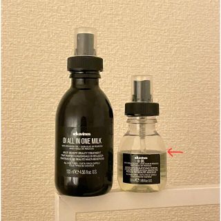 イソップ(Aesop)のDavines オイ オイル　オイ　ミルク　OI OIL OI MILK(オイル/美容液)