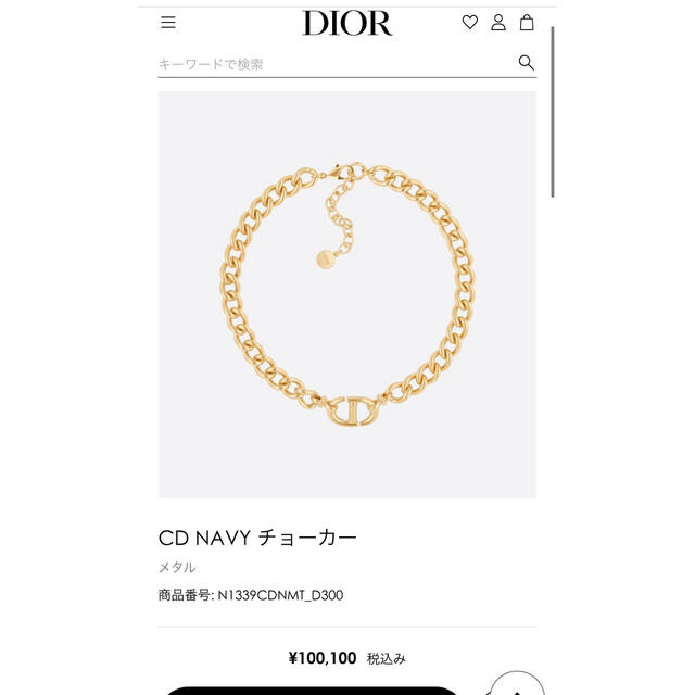 良質  Dior ネックレス チョーカー NAVY CD ディオール Dior - ネックレス