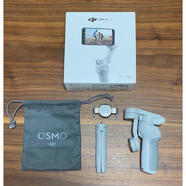 OSMOSIS(オズモーシス)のDJI OM4 SE【即日発送】 スマホ/家電/カメラのスマホアクセサリー(自撮り棒)の商品写真