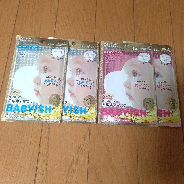 KOSE(コーセー)のオイルインミルキィマスクBABYSH4枚 コスメ/美容のスキンケア/基礎化粧品(パック/フェイスマスク)の商品写真