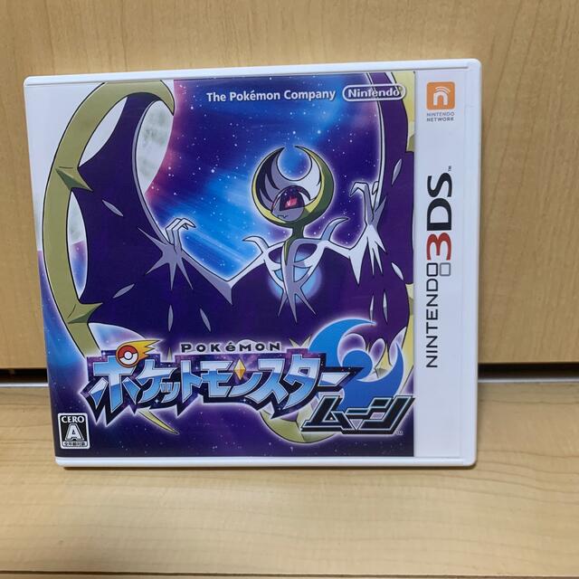 ポケットモンスター ムーン 3DS エンタメ/ホビーのゲームソフト/ゲーム機本体(携帯用ゲームソフト)の商品写真