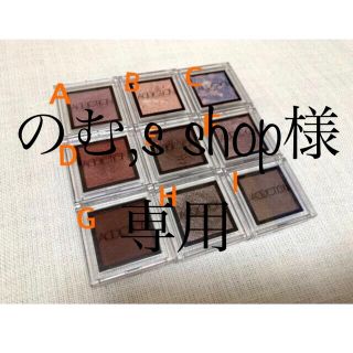 アディクション(ADDICTION)ののむ,s shop様　専用(その他)