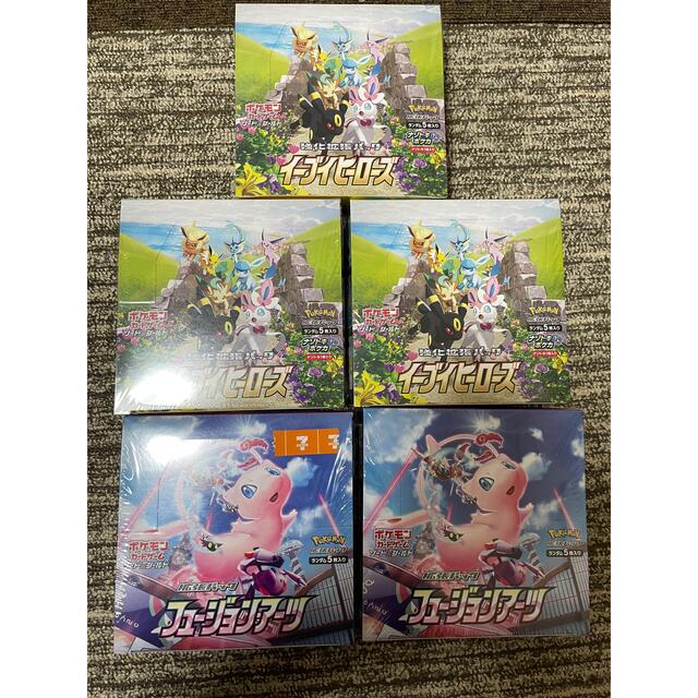 フュージョンアーツ　2box イーブイヒーローズ2box