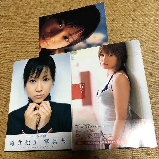 くらしを楽しむアイテム 5127 21枚セット 生写真 亀井絵里 モーニング