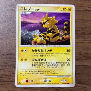 ポケモン ダイヤモンド シングルカードの通販 700点以上 ポケモンのエンタメ ホビーを買うならラクマ