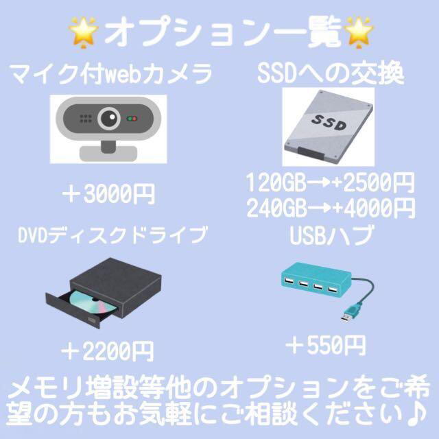 NEC(エヌイーシー)の希少✨NEC✨ゴールド✨Corei3✨Blu-ray搭載✨新品SSD✨初心者向け スマホ/家電/カメラのPC/タブレット(ノートPC)の商品写真