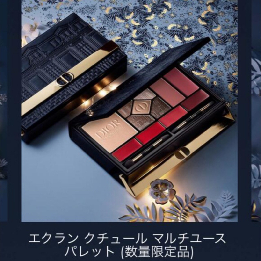 人気度ランキング Dior クリスマスコフレ2021 | www