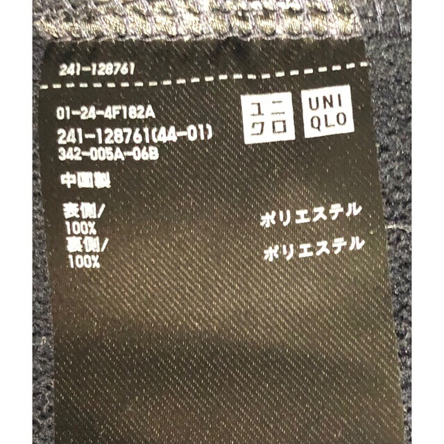 UNIQLO(ユニクロ)のボア フリース Pコート　ユニクロ　S レディースのジャケット/アウター(ピーコート)の商品写真