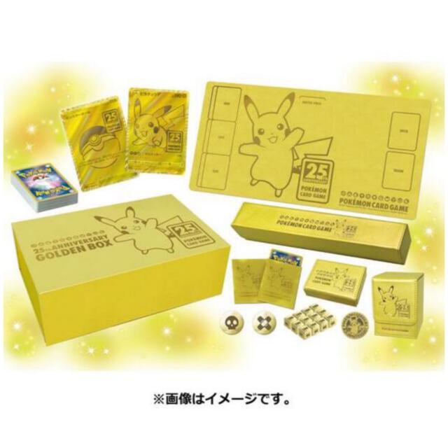 【新品】ポケモンカードゲーム ソード＆シールド 25th GOLDEN BOXエンタメ/ホビー