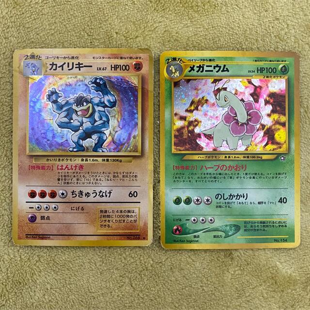 旧裏ポケモンカードセット売り　コイン付き